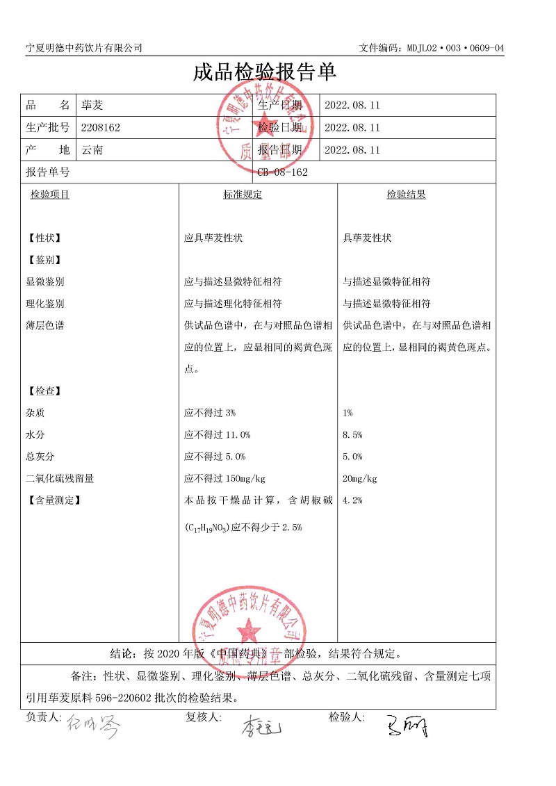 2208162蓽茇.jpg